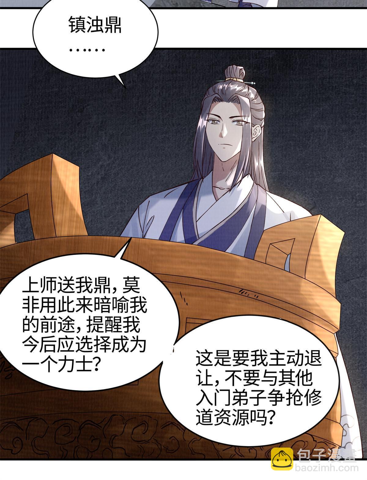 06 正式入门54