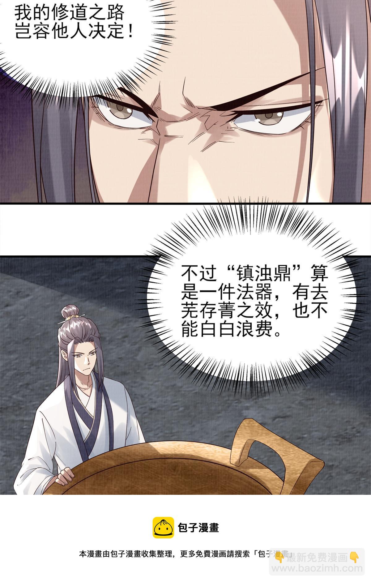 06 正式入门56