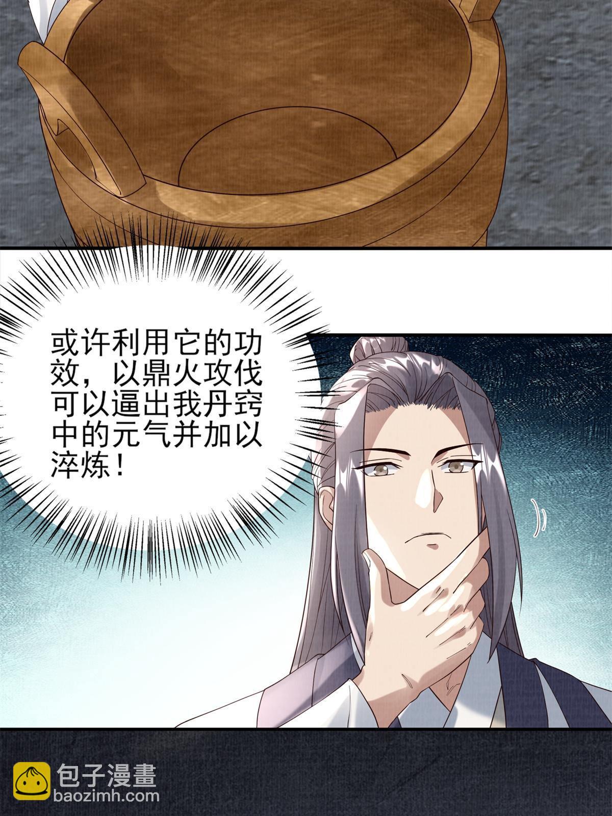 06 正式入门57