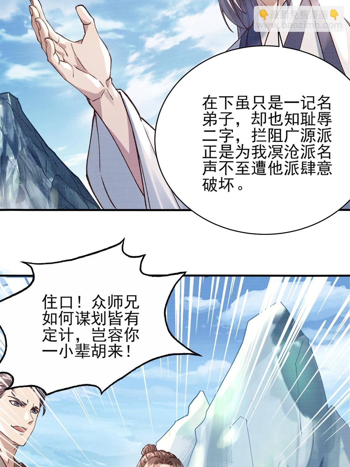 06 正式入门6