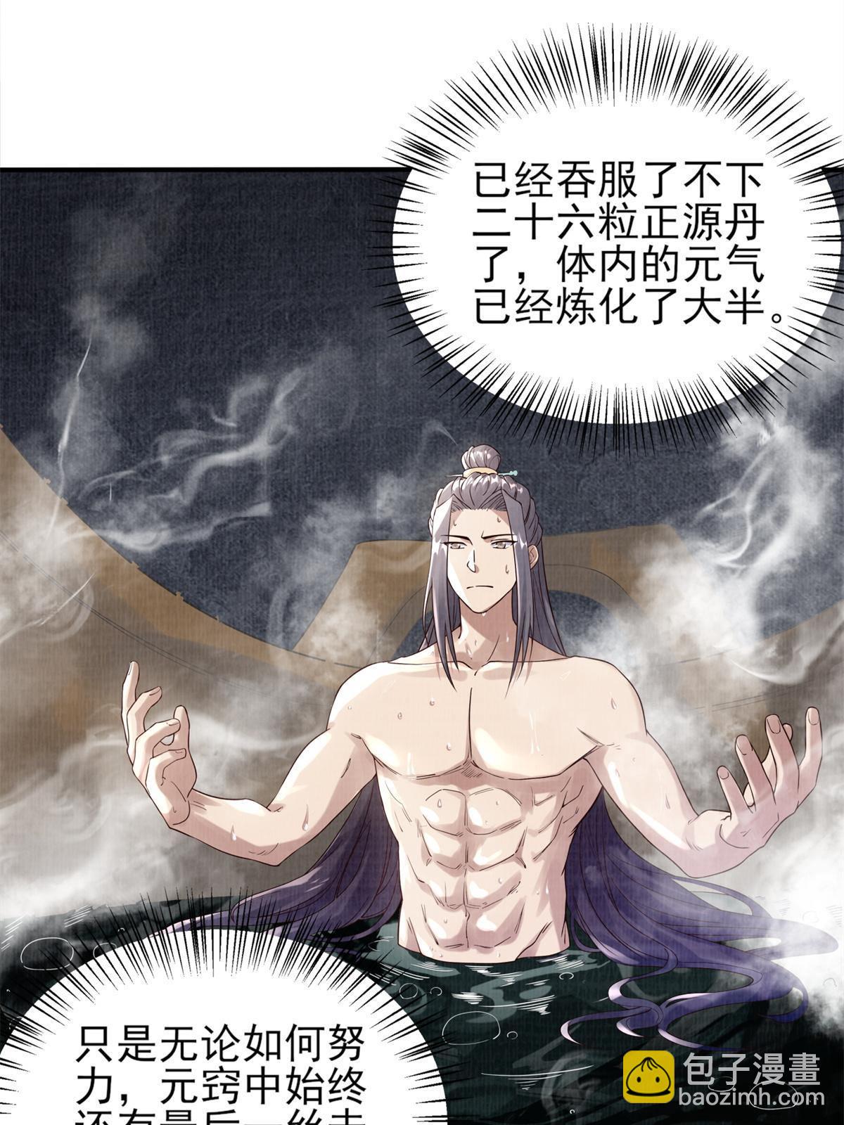 06 正式入门61
