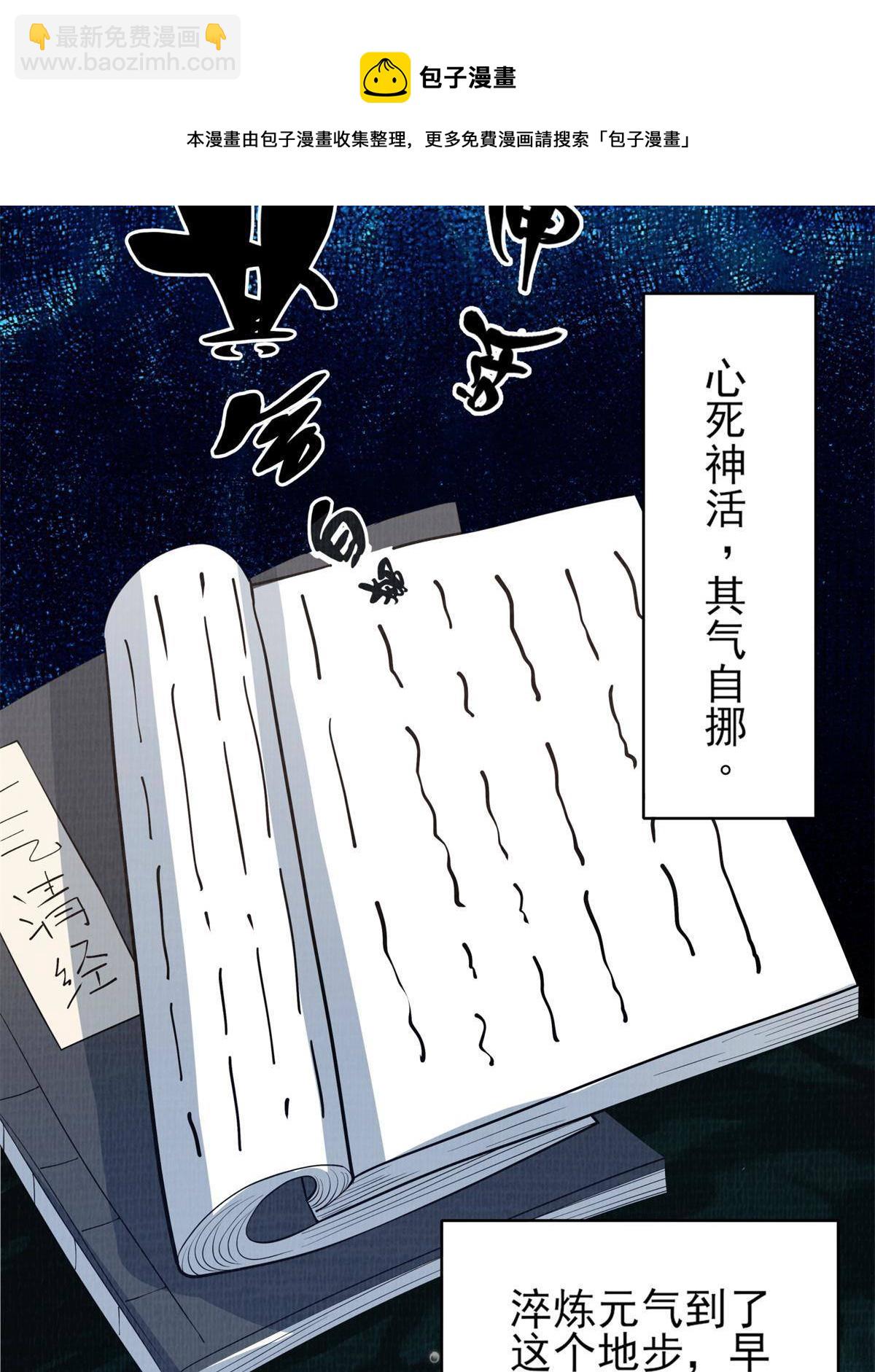 06 正式入门64