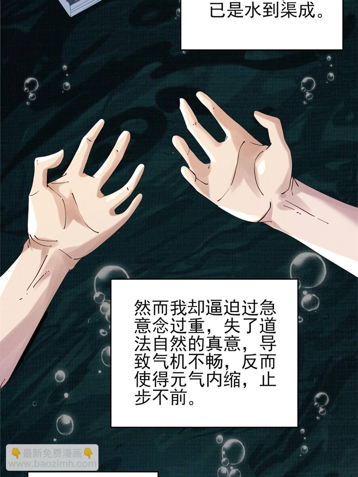 06 正式入门65