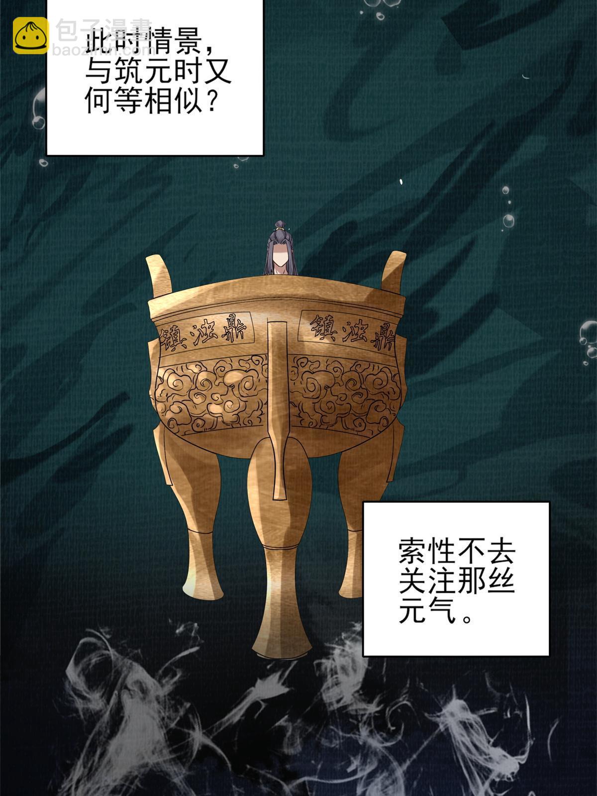 06 正式入门66