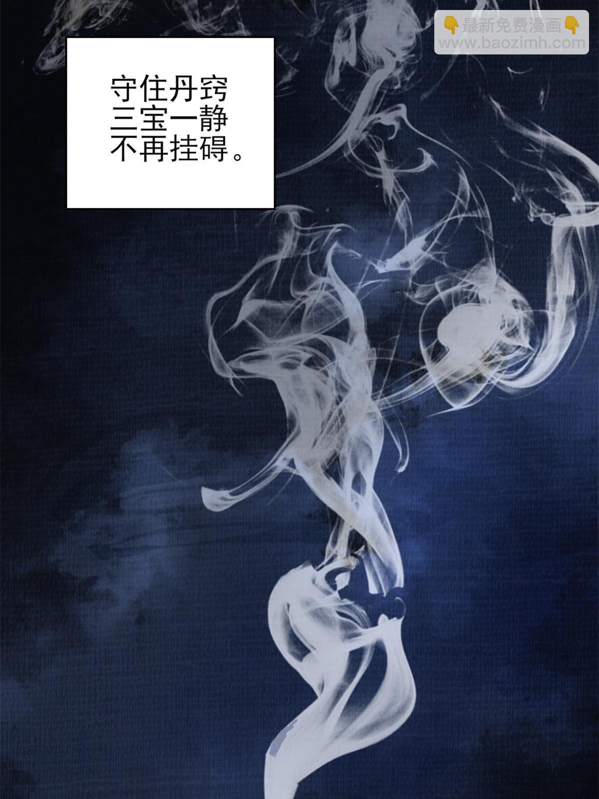06 正式入门67