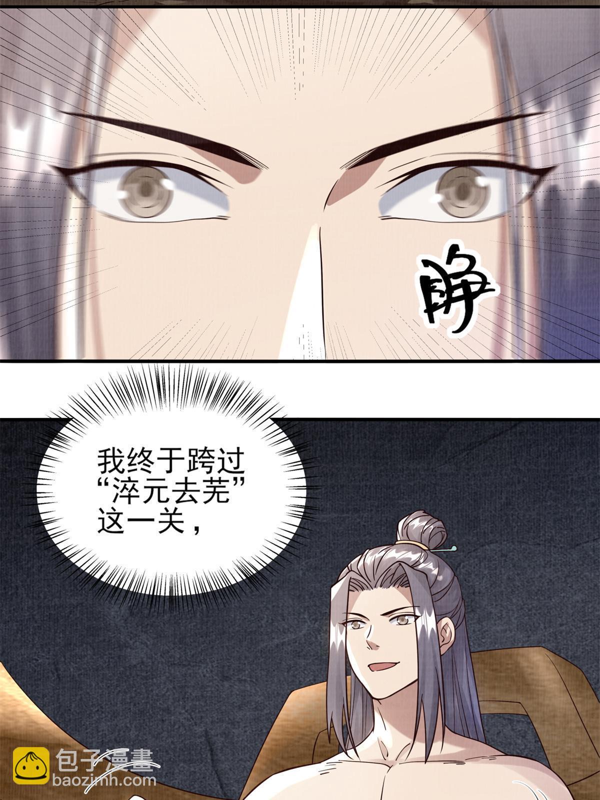 06 正式入门69