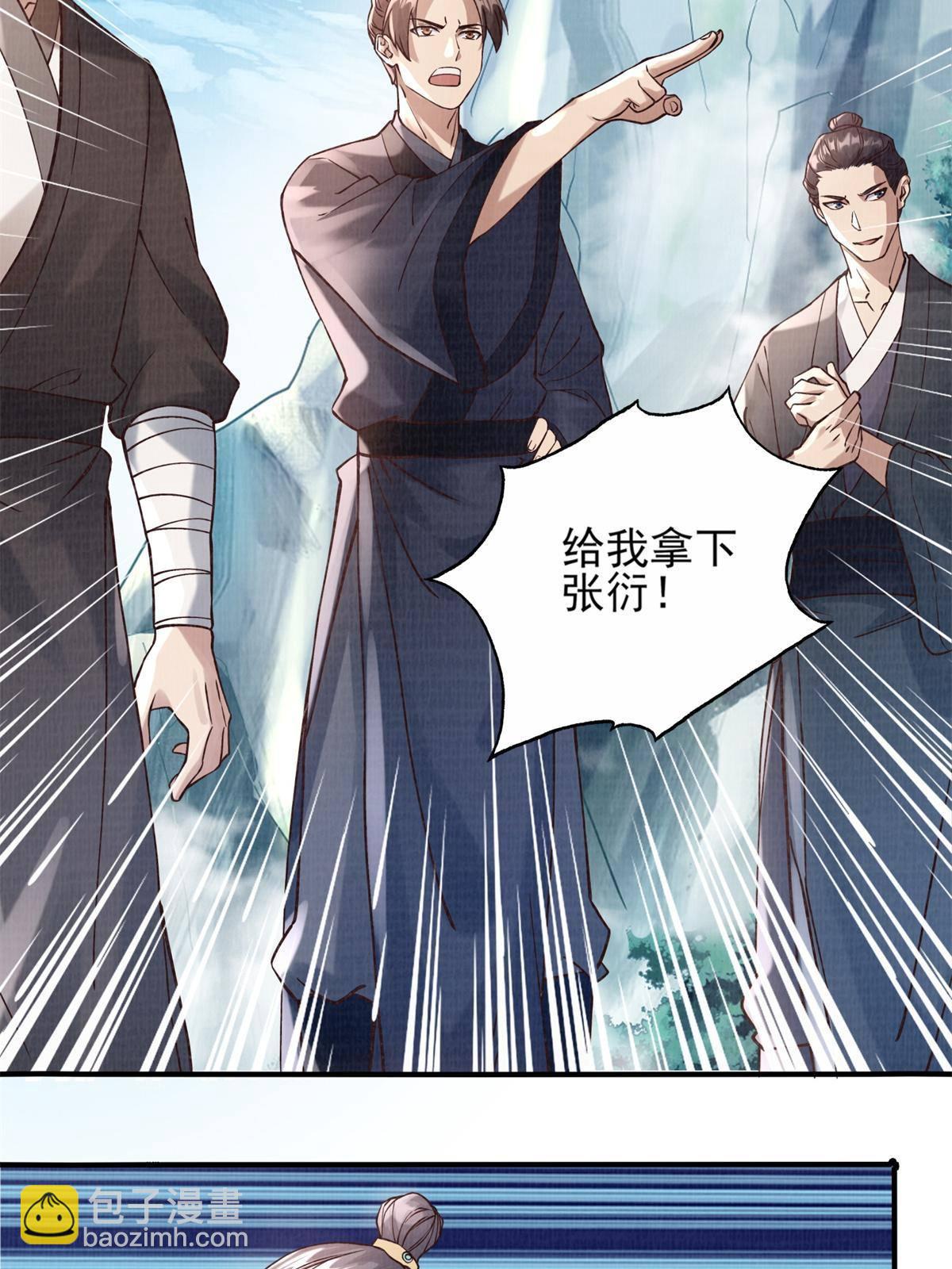 06 正式入门7