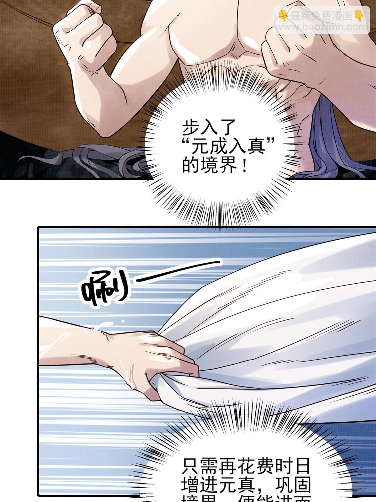 06 正式入门70