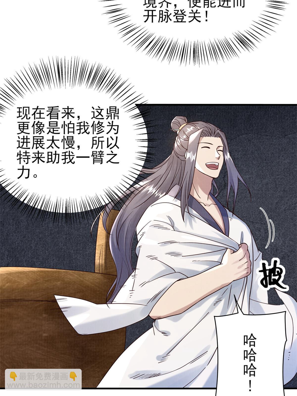 06 正式入门71