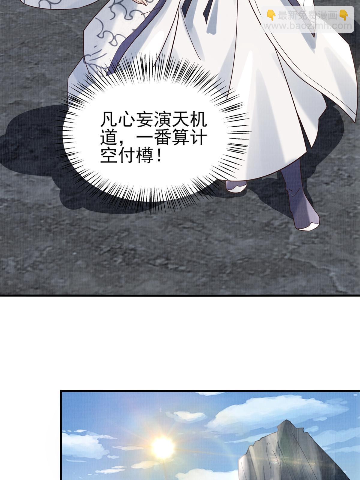 06 正式入门74
