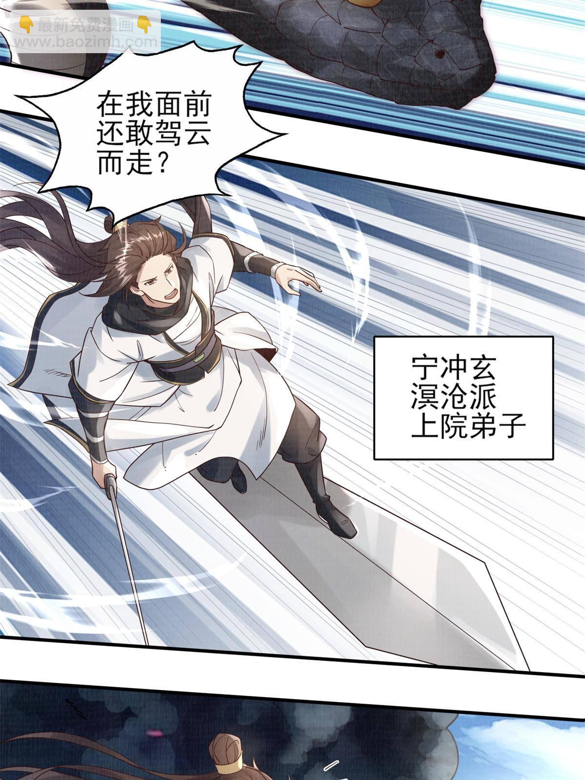 06 正式入门77