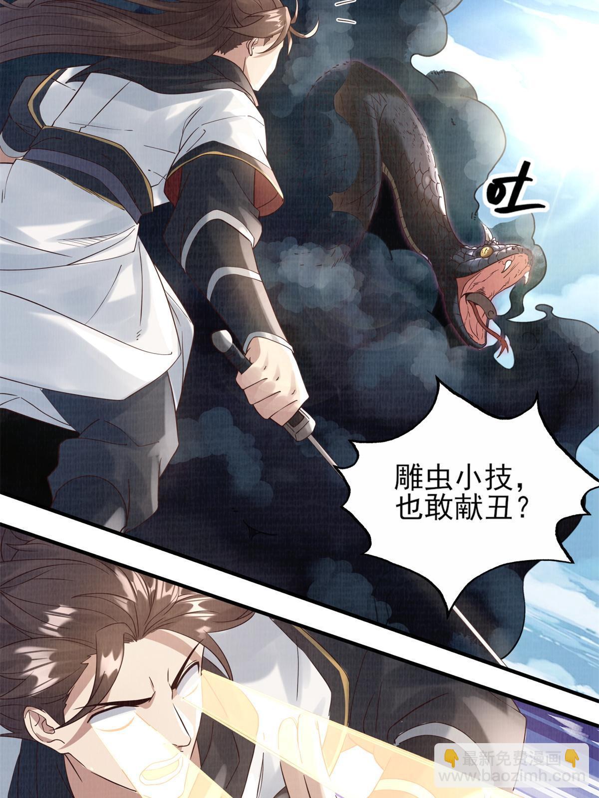06 正式入门78
