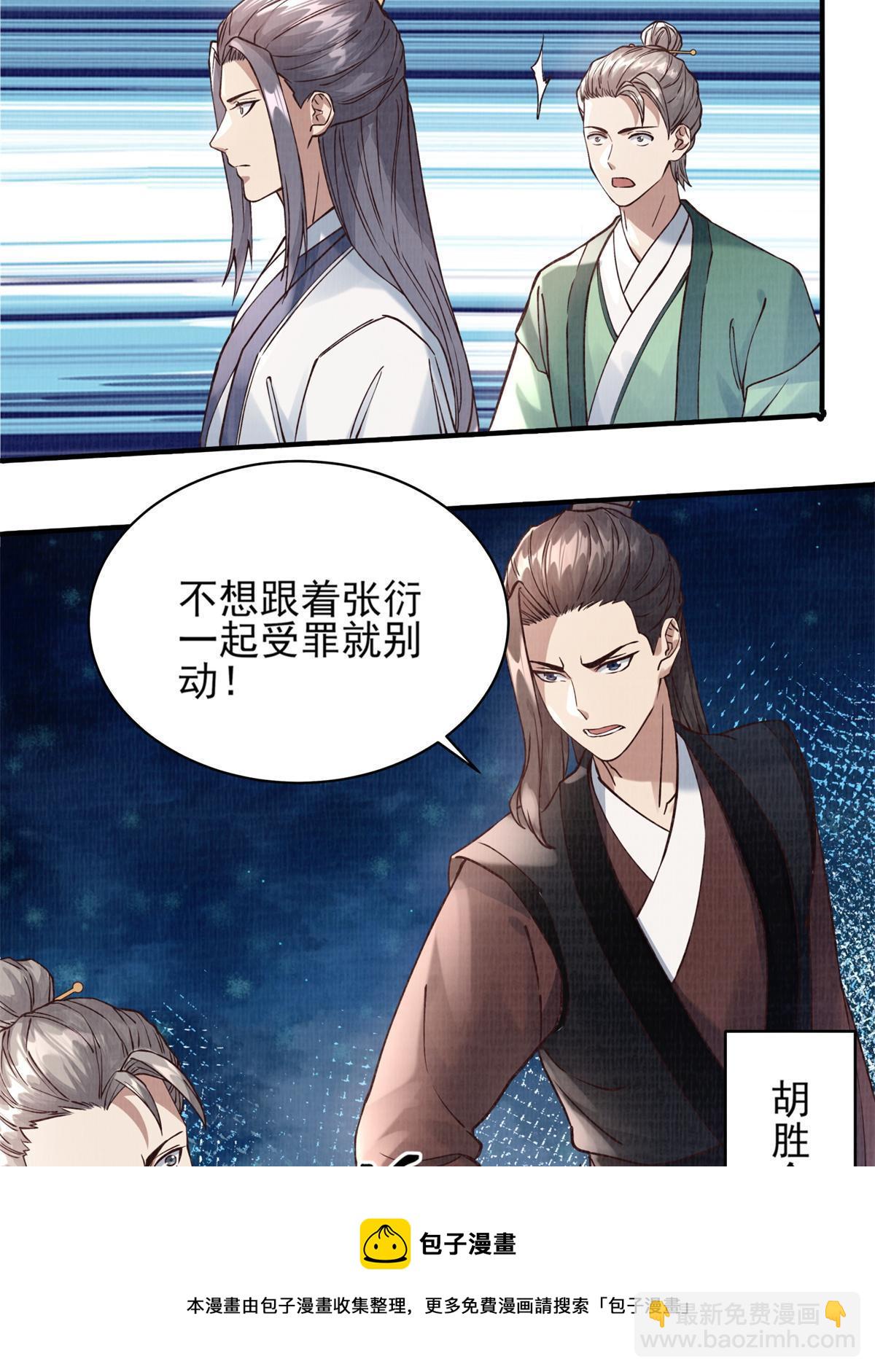 06 正式入门8