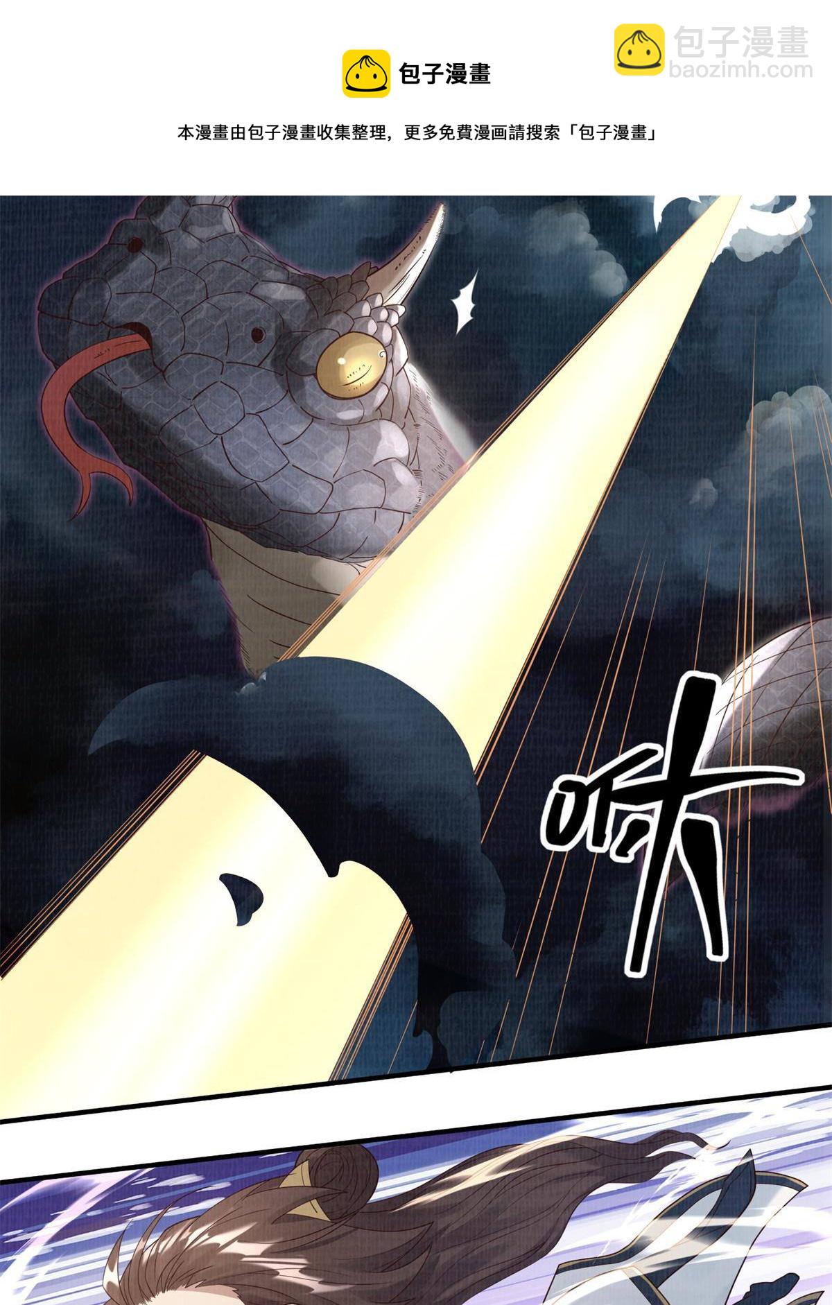 06 正式入门80