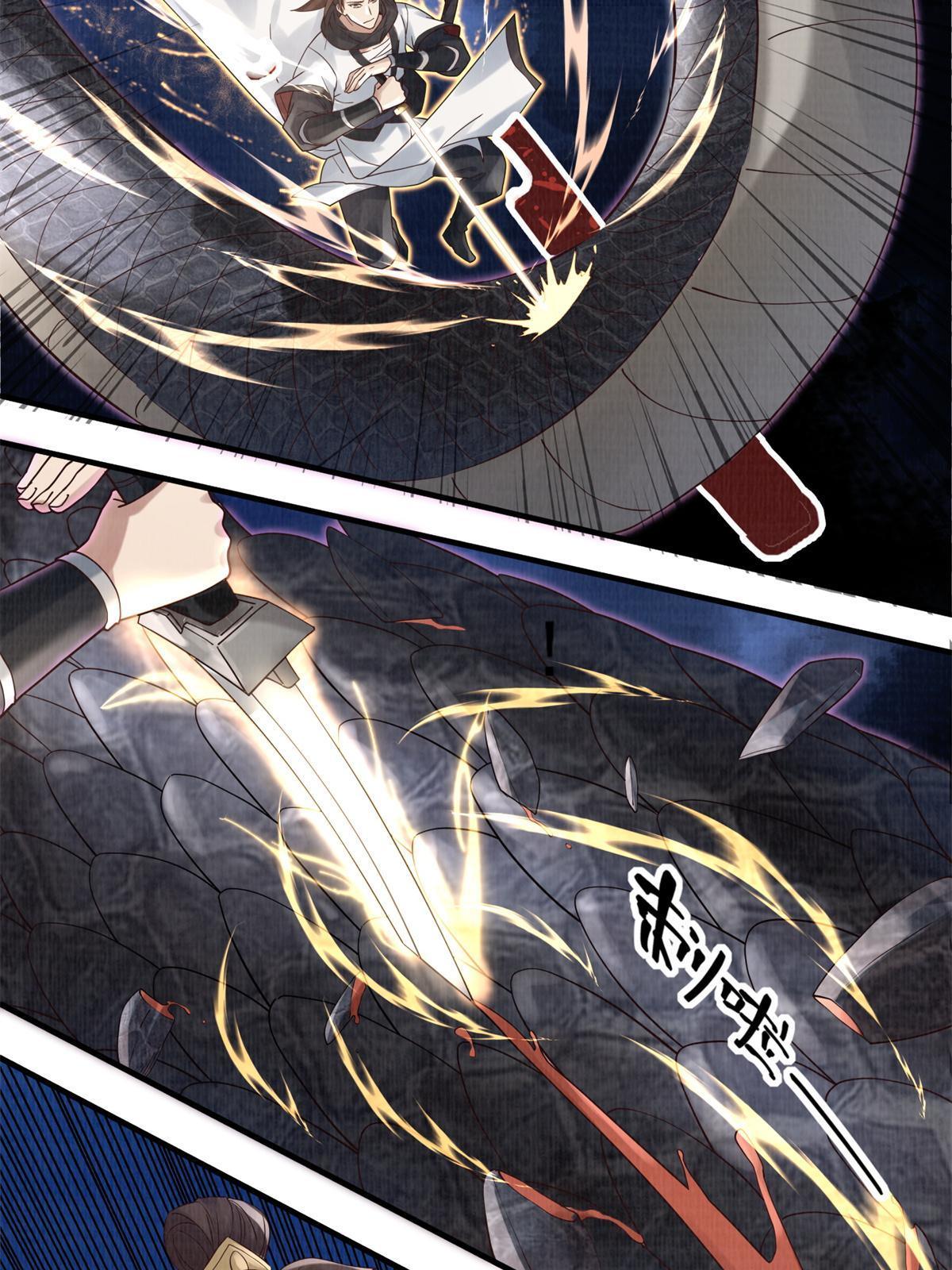 06 正式入门82