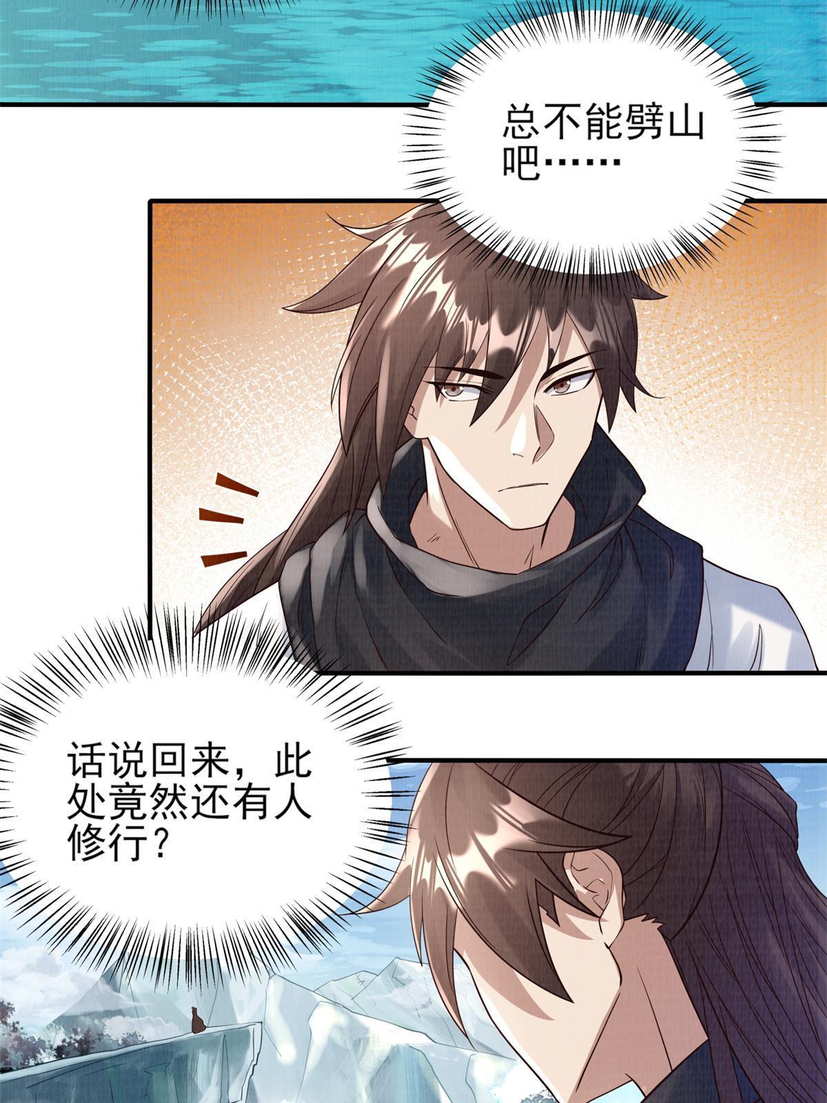 06 正式入门89