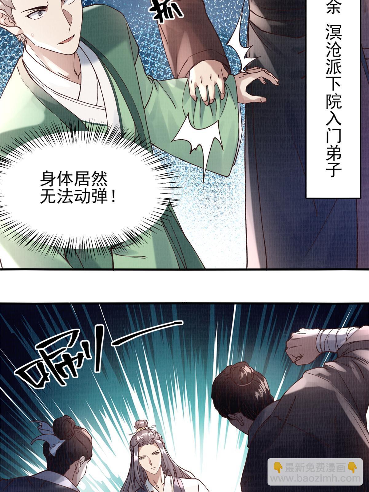06 正式入门9