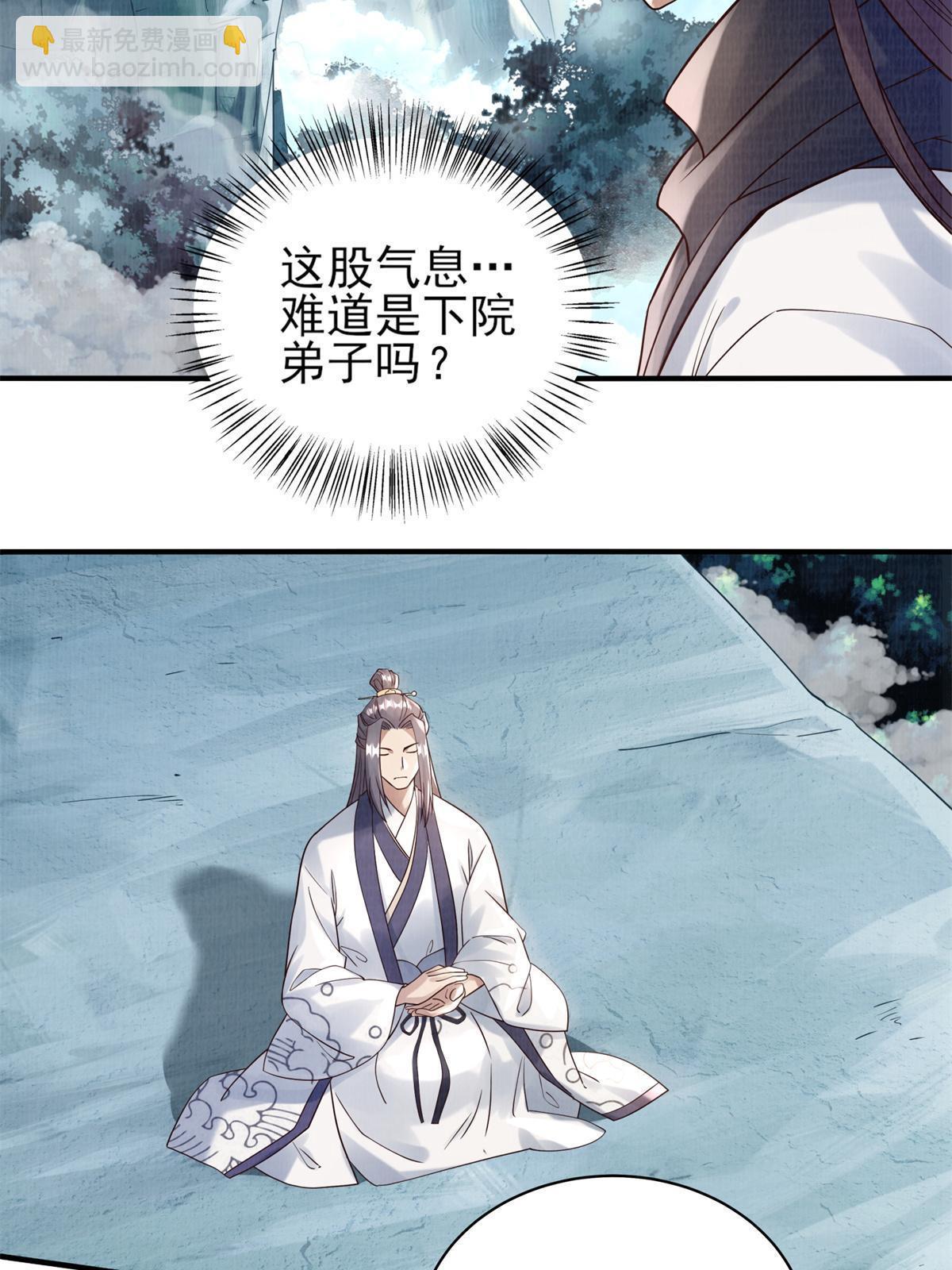 06 正式入门90