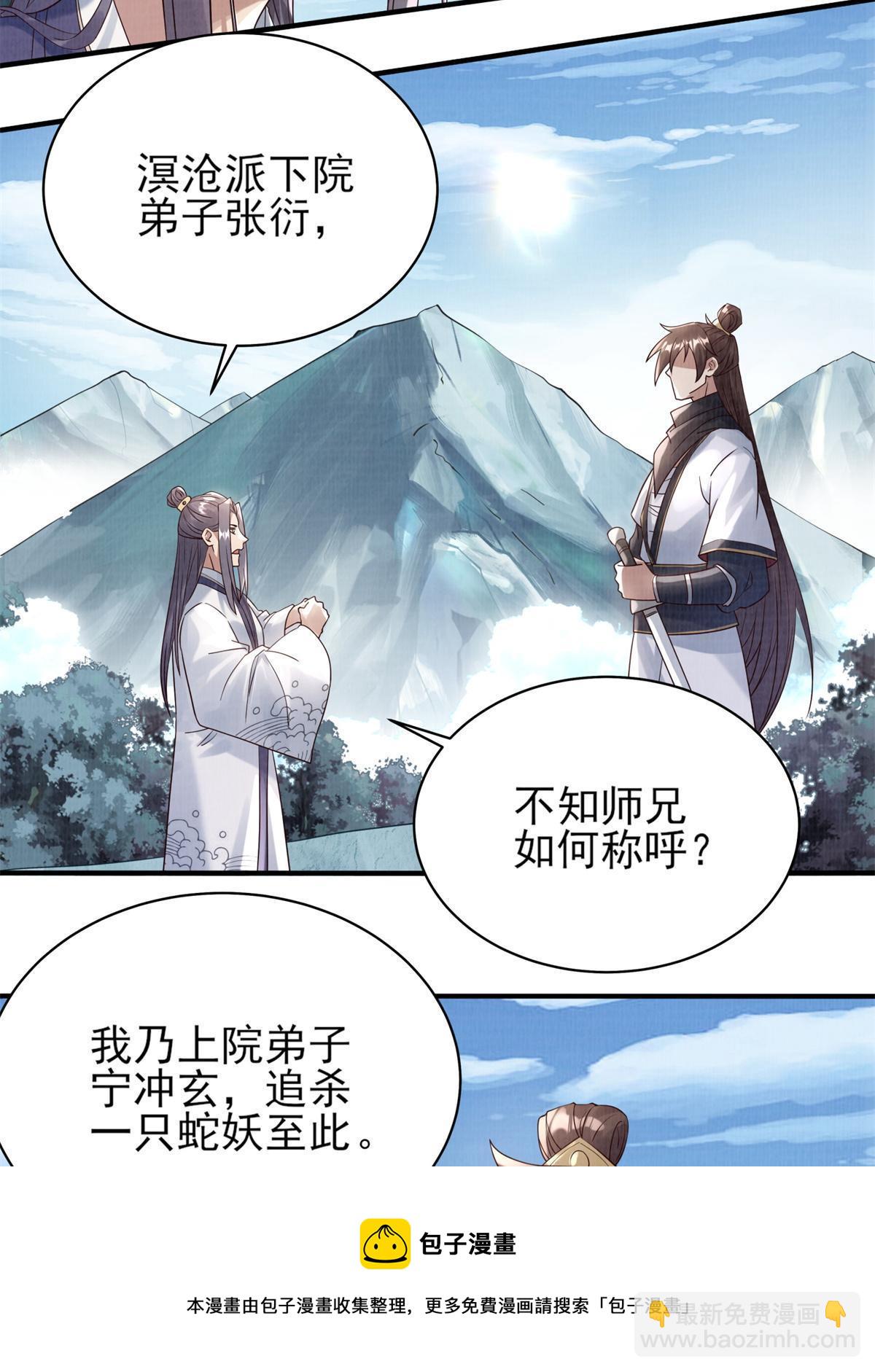 06 正式入门92