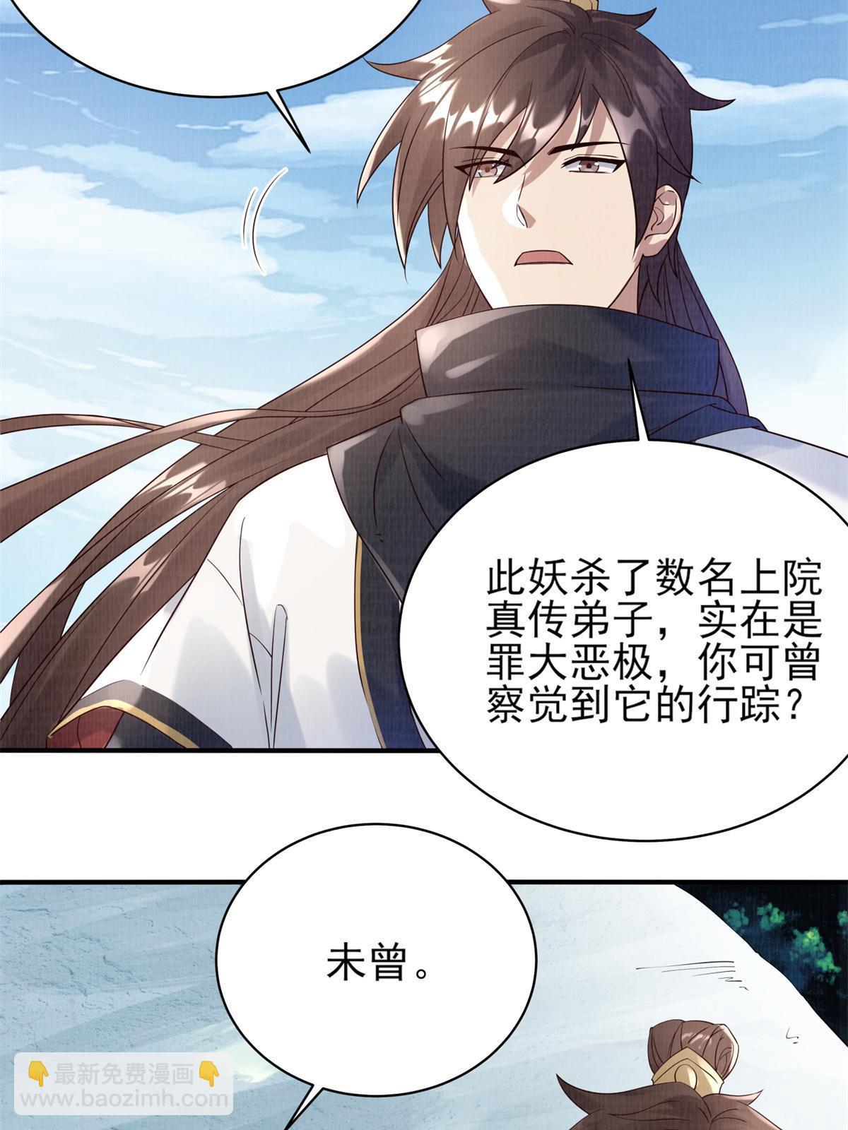 06 正式入门93