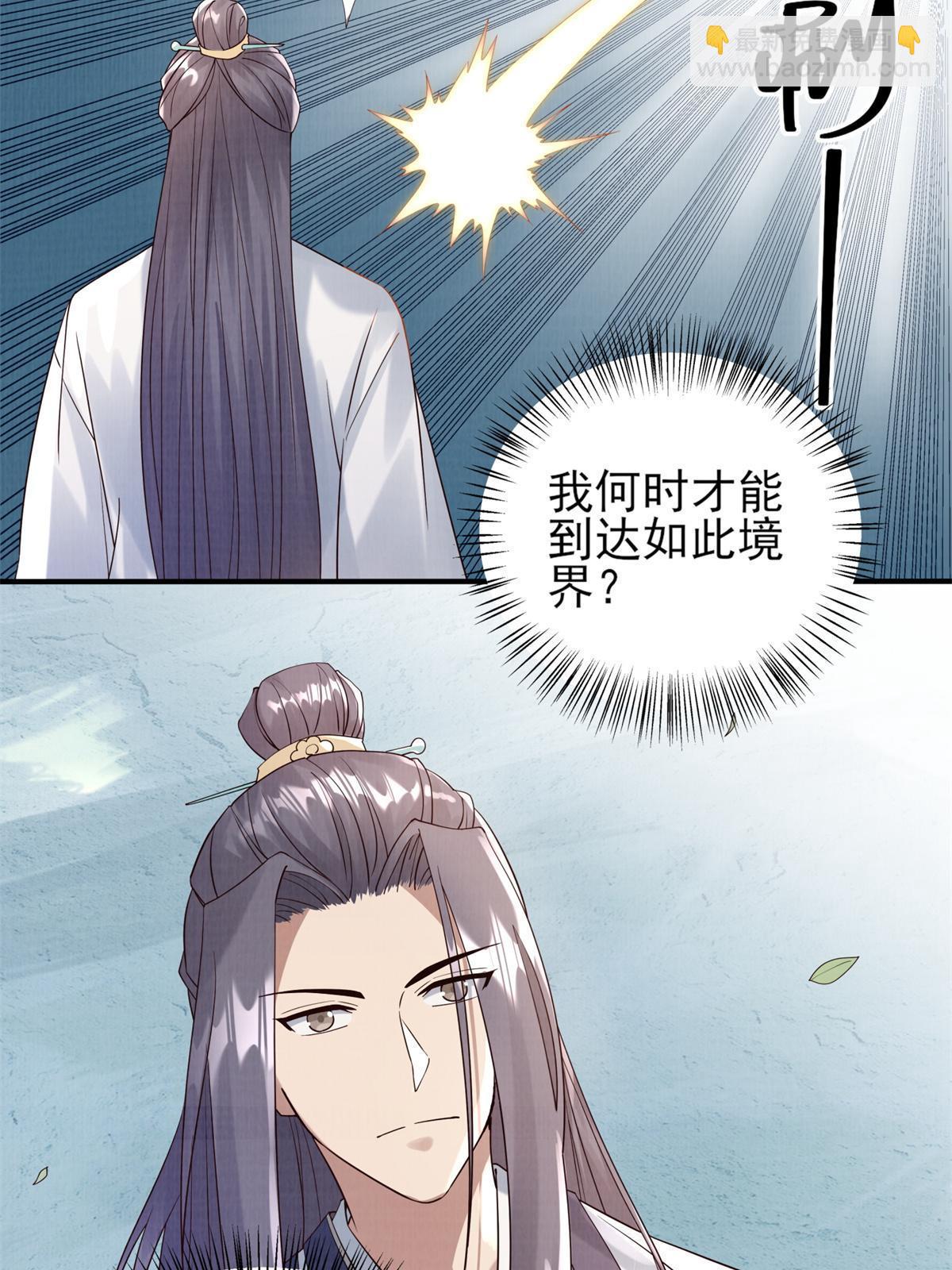 06 正式入门95