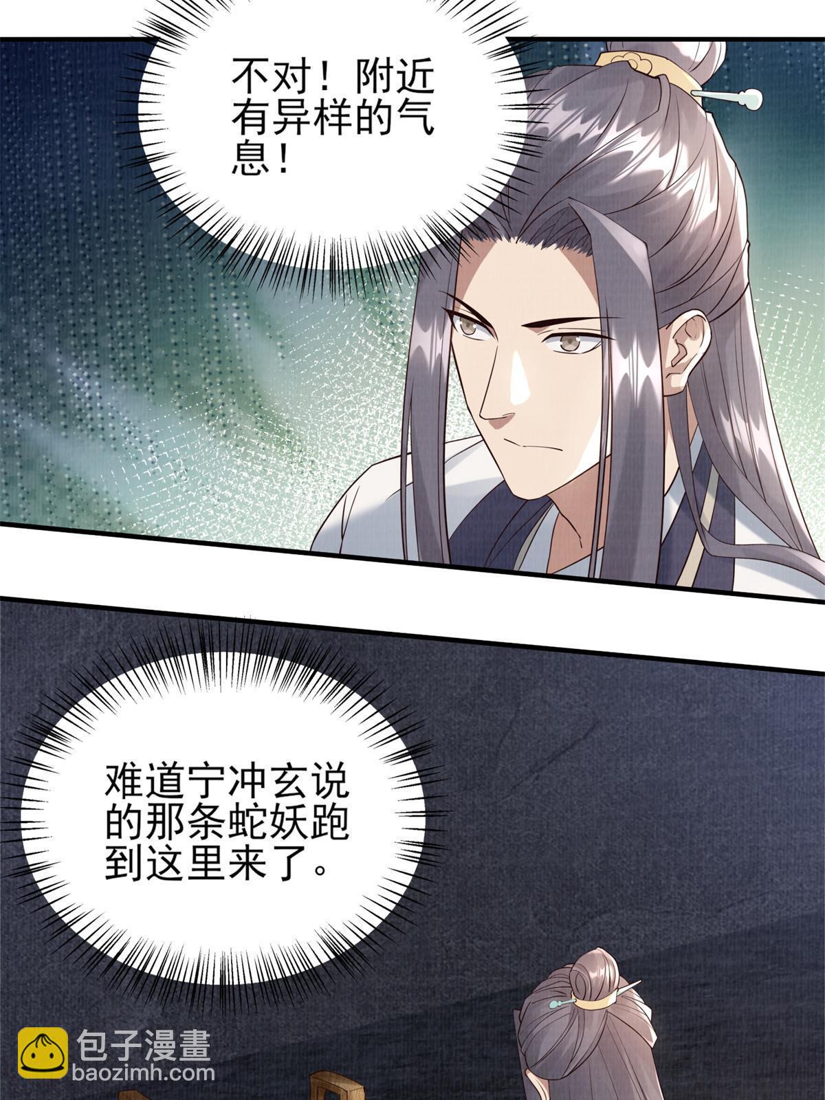 06 正式入门99