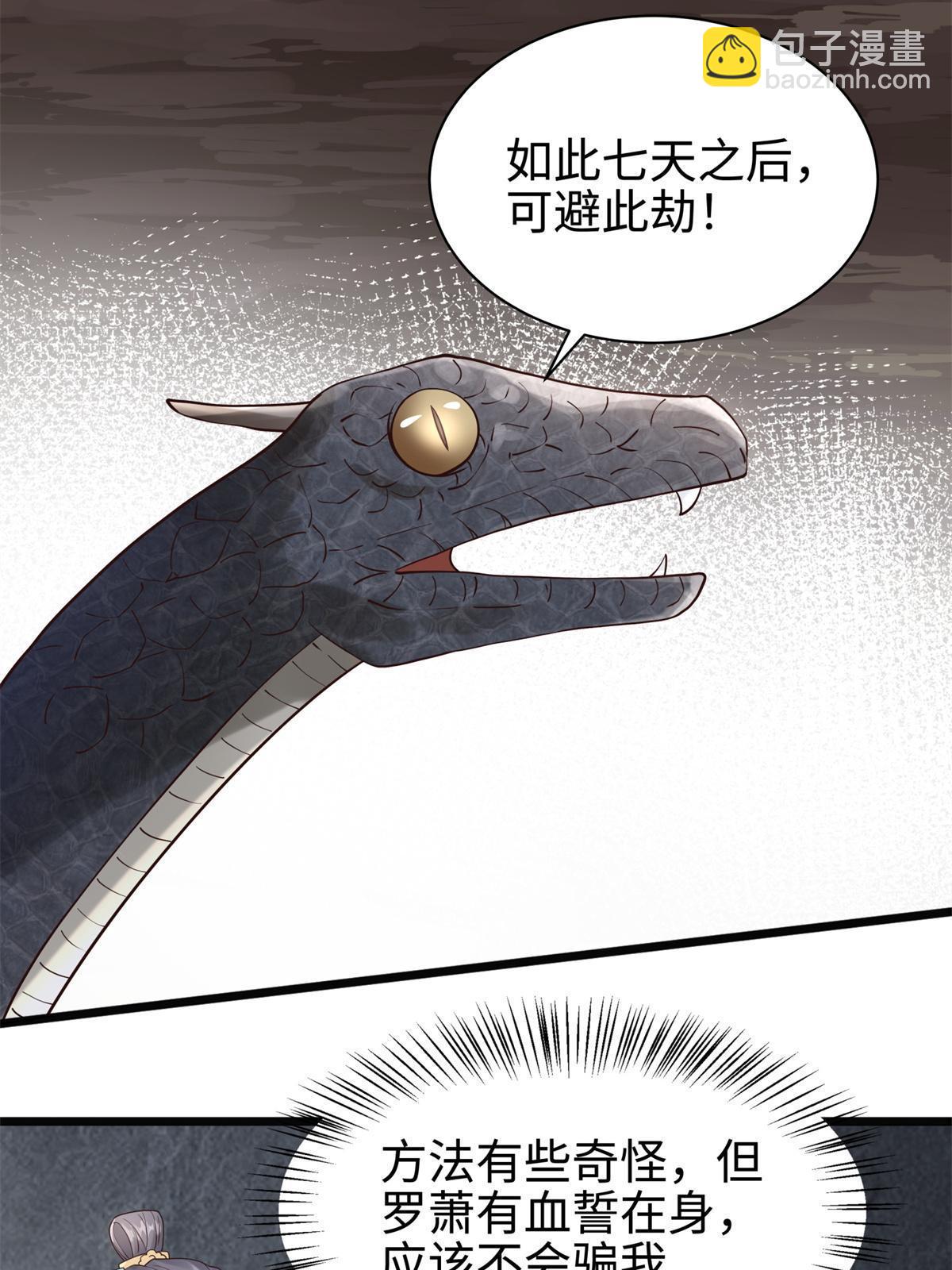 08 左右逢源10