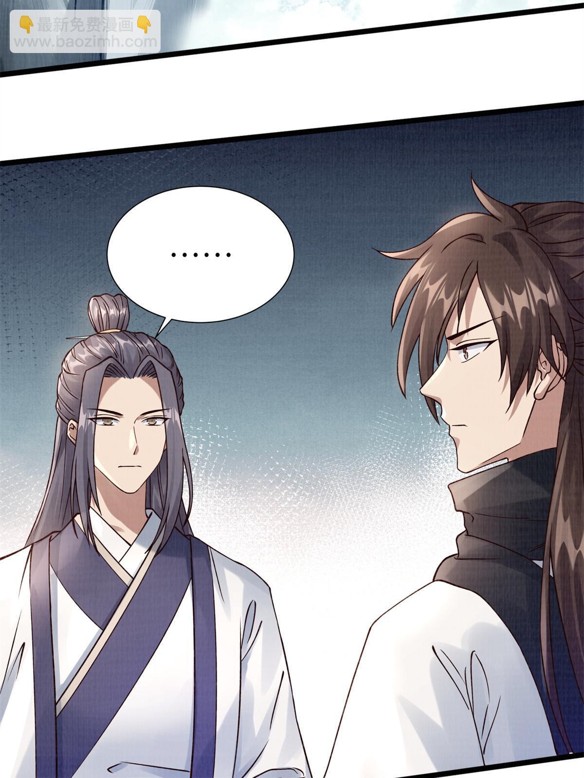 08 左右逢源105