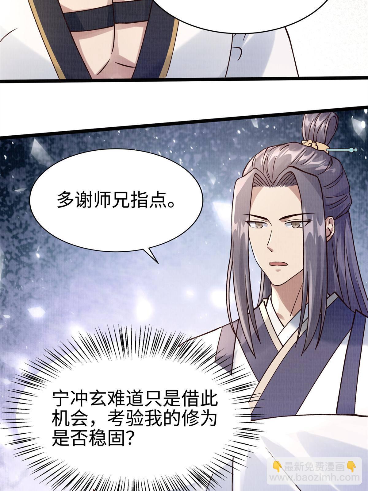 08 左右逢源107