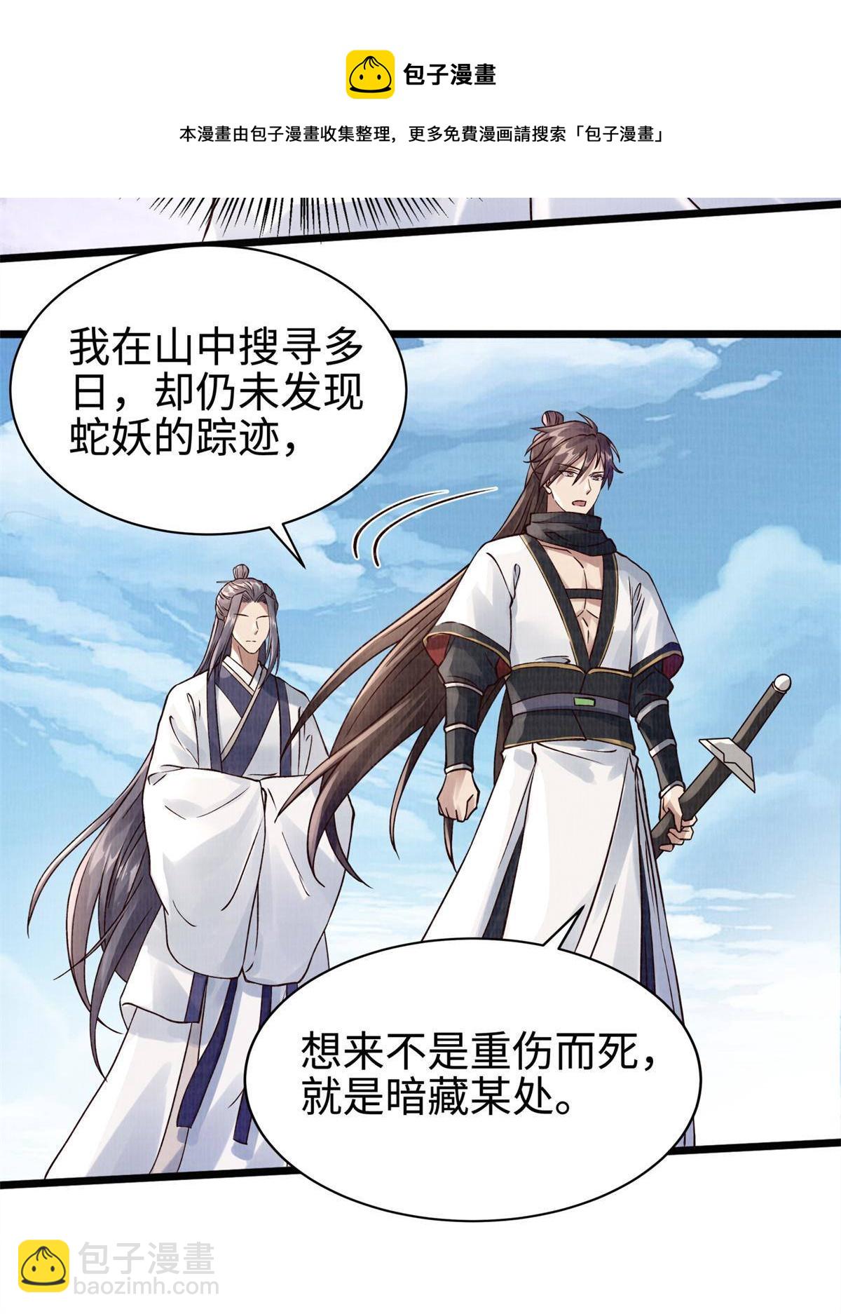 08 左右逢源108