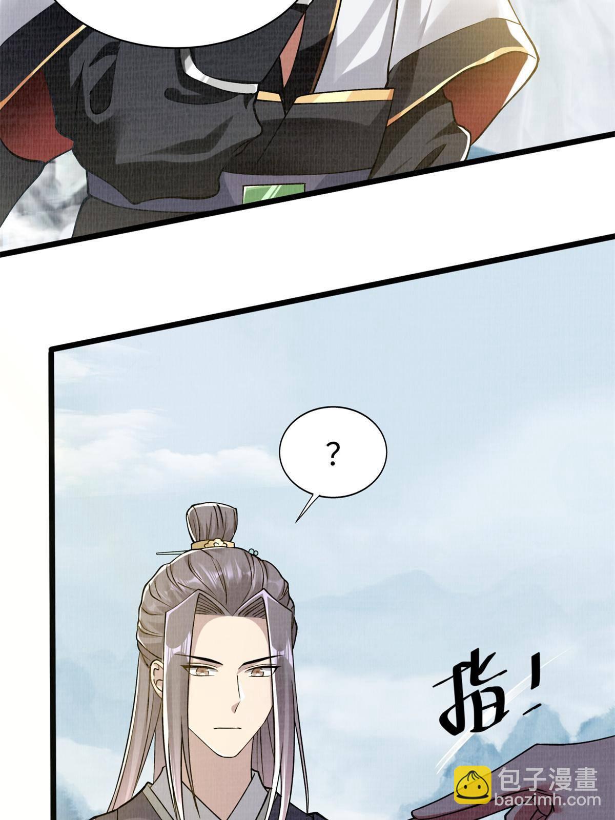 08 左右逢源110