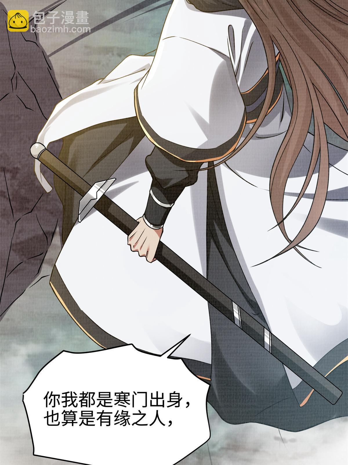 08 左右逢源113