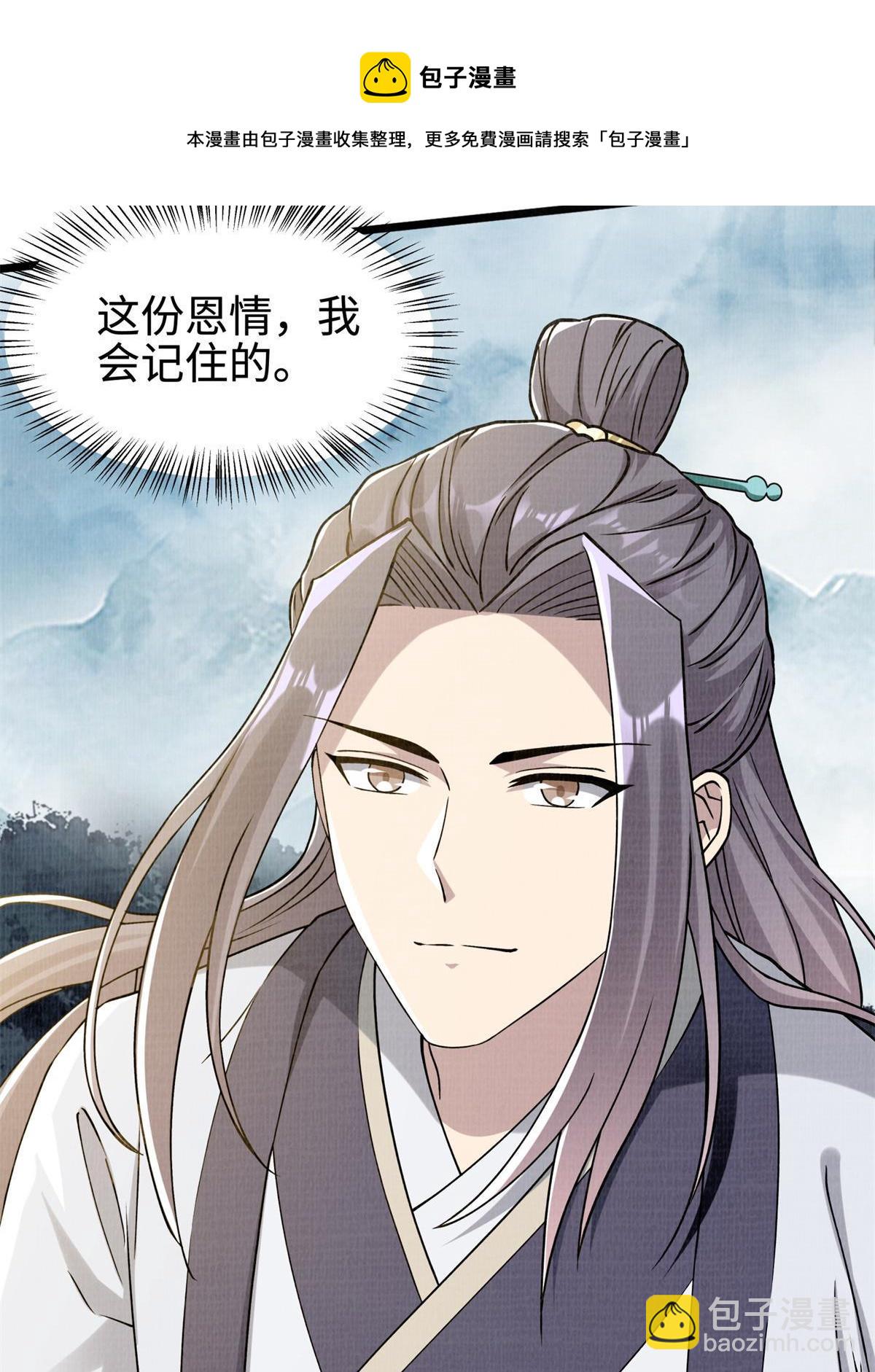 08 左右逢源120