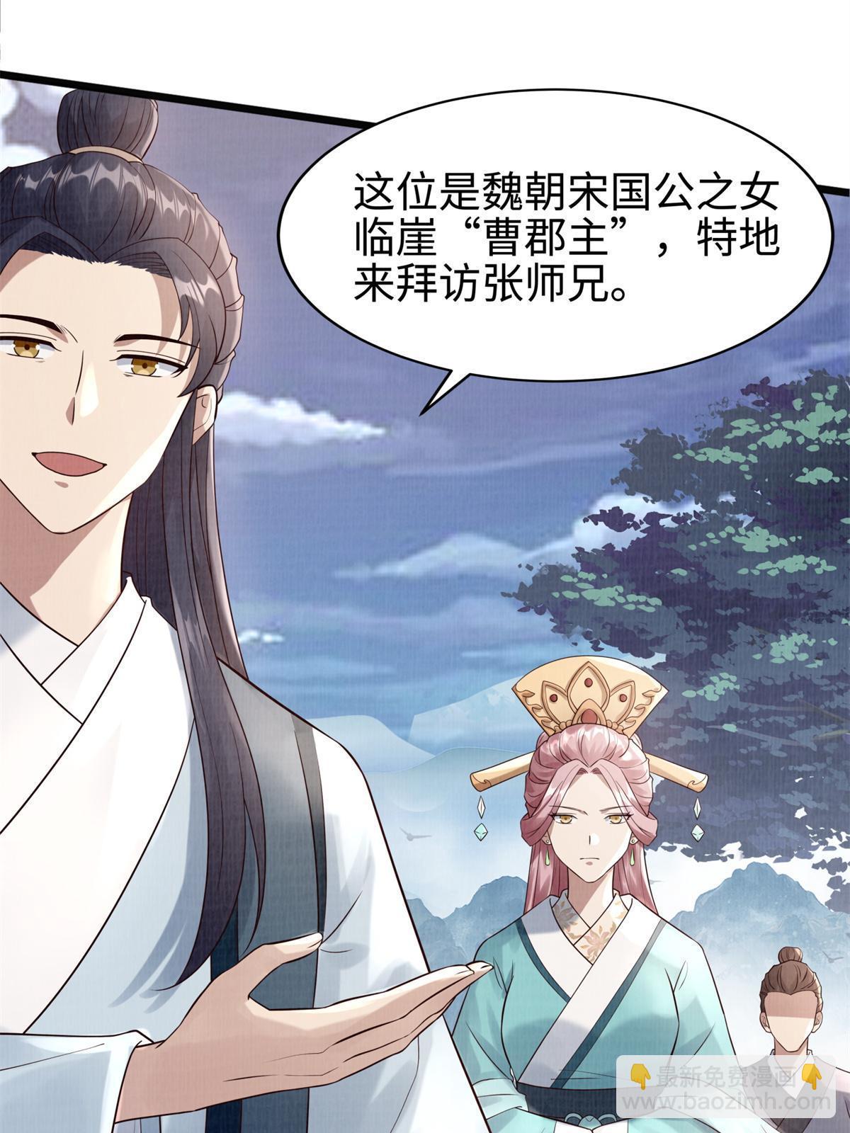 08 左右逢源17