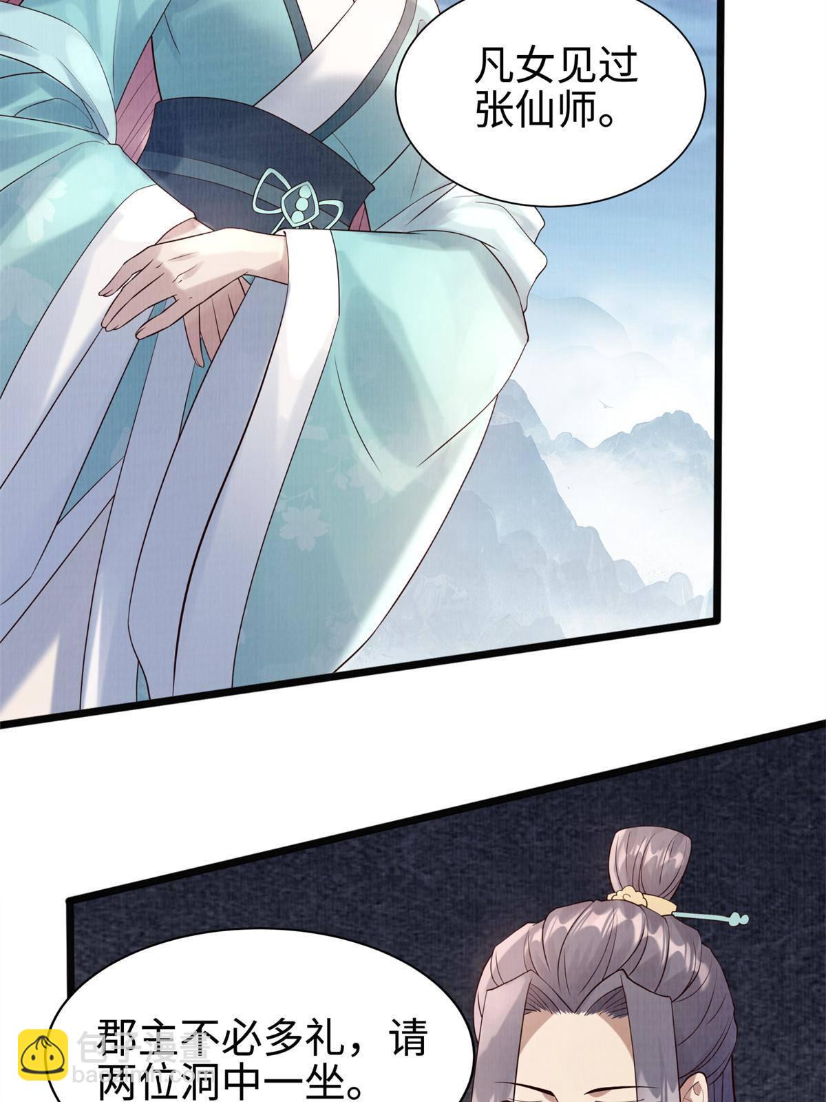 08 左右逢源19
