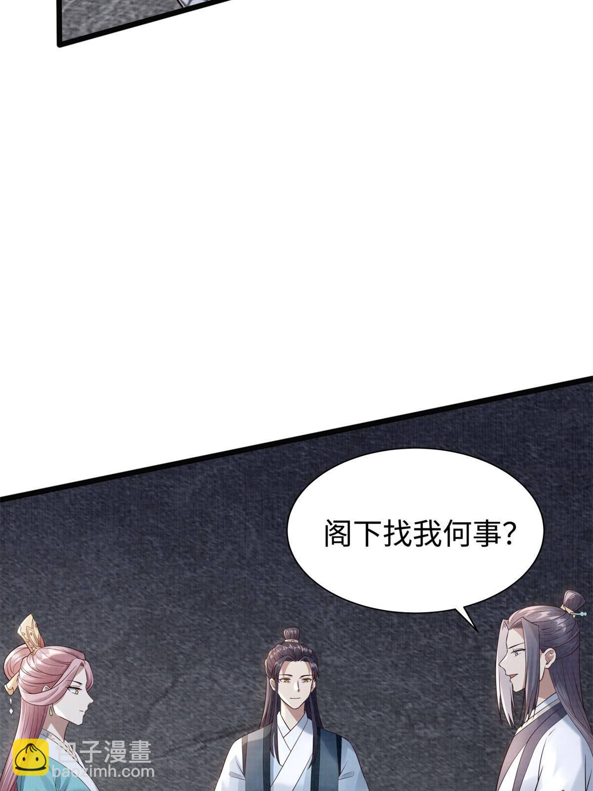 08 左右逢源21