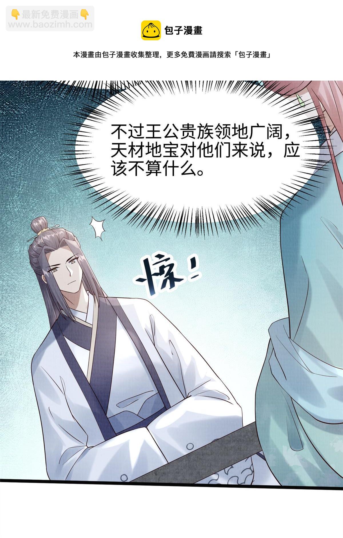 08 左右逢源24