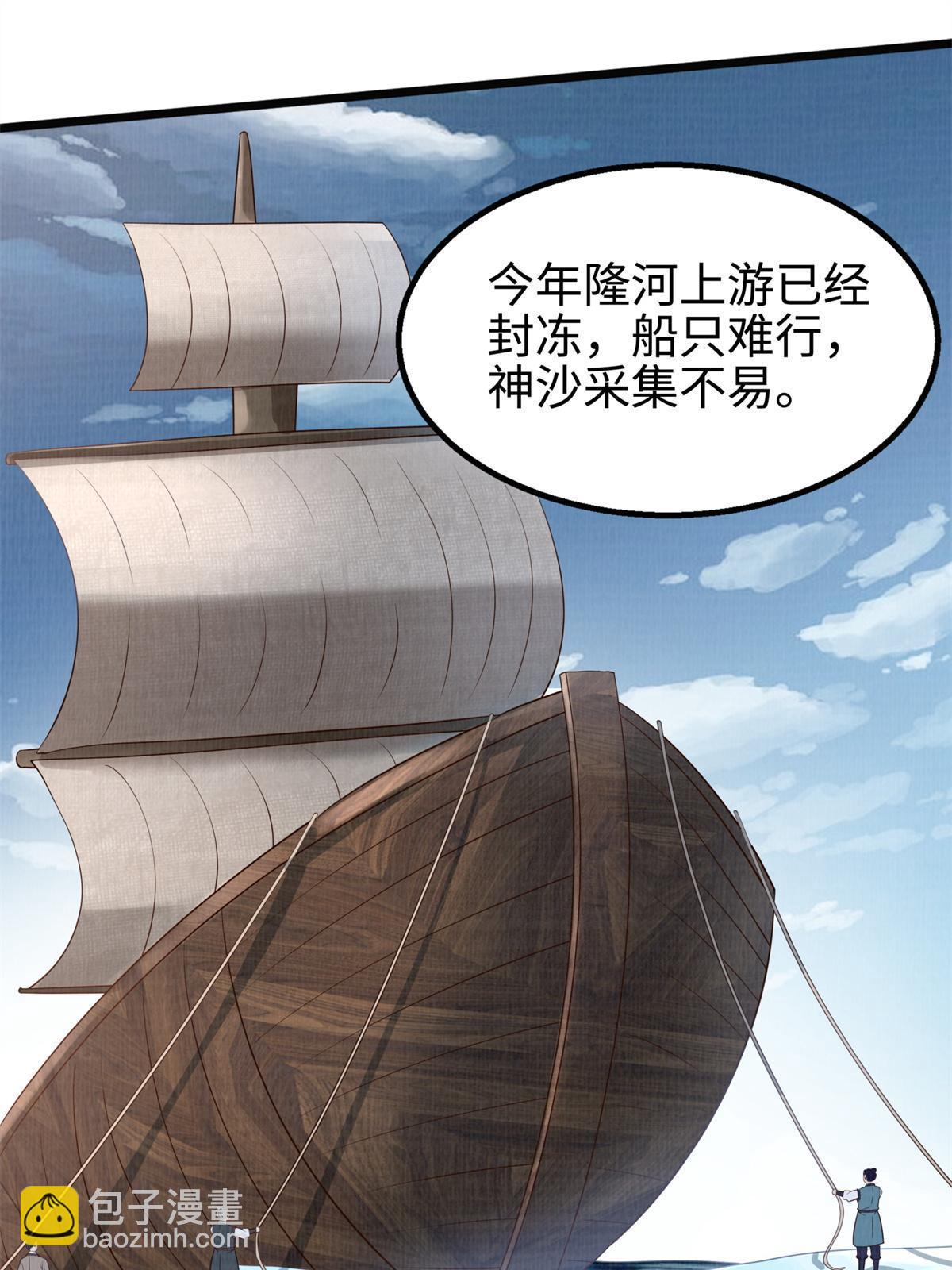 08 左右逢源25