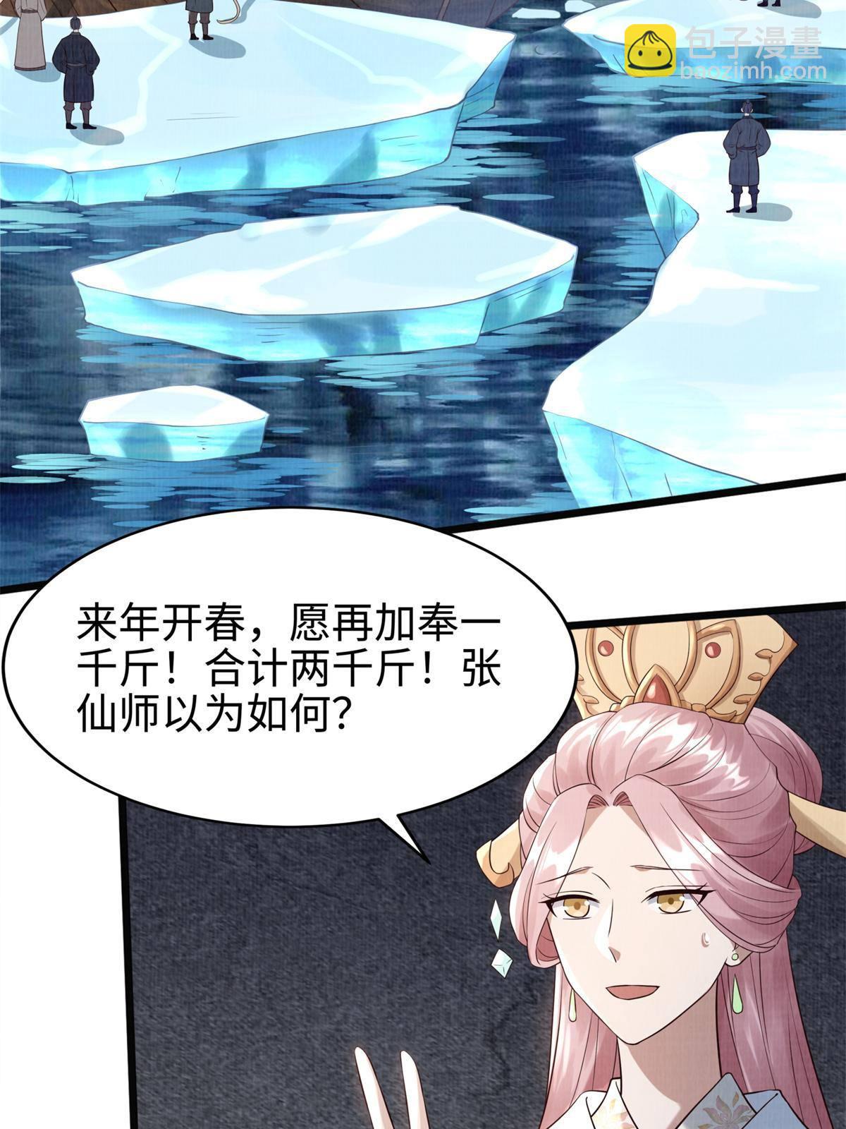 08 左右逢源26