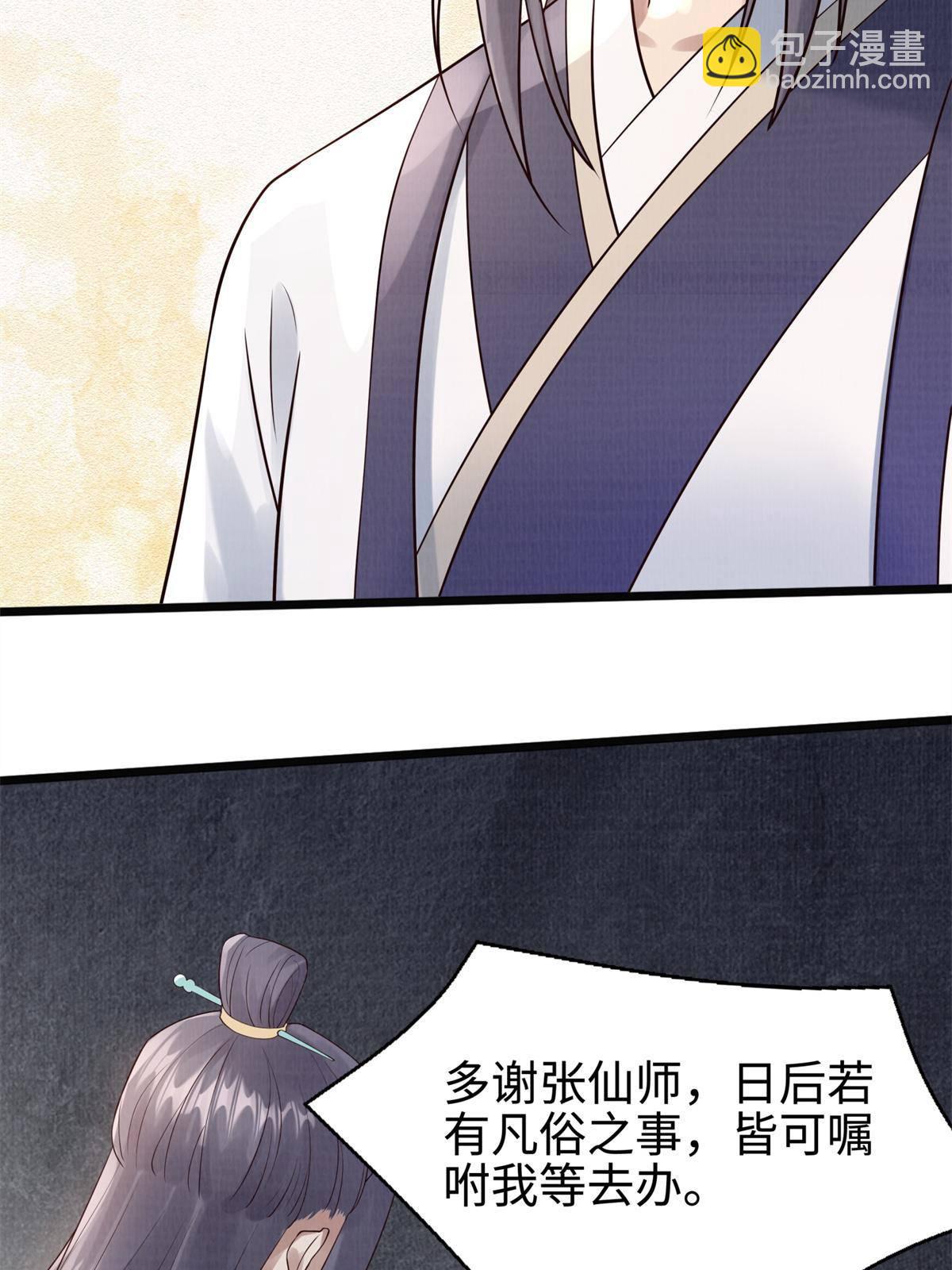 08 左右逢源33