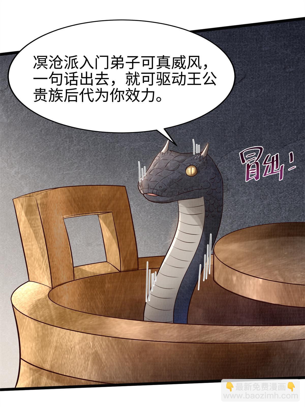08 左右逢源37