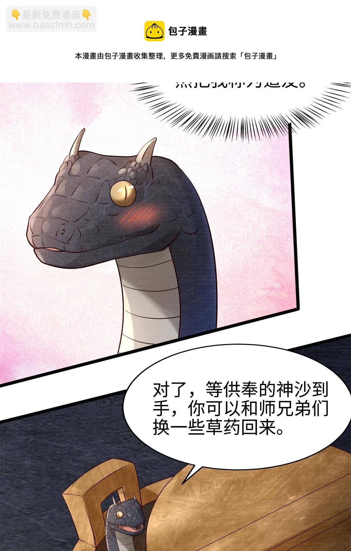 08 左右逢源40