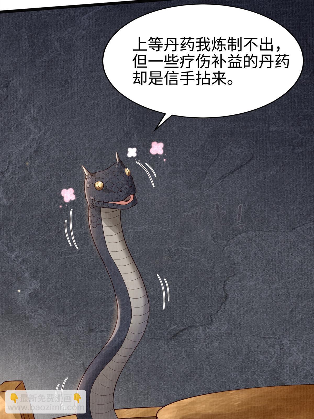 08 左右逢源43