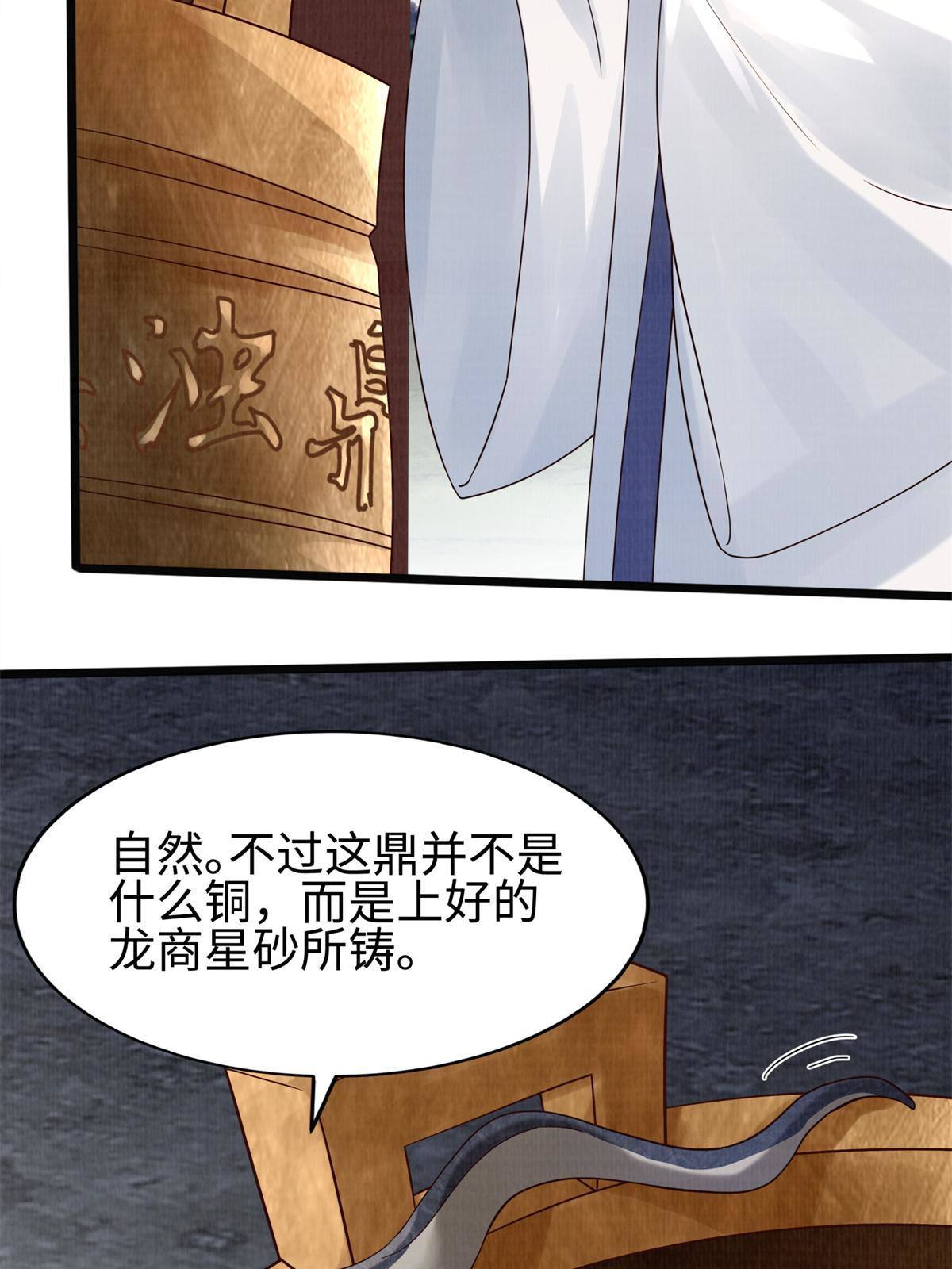 08 左右逢源45