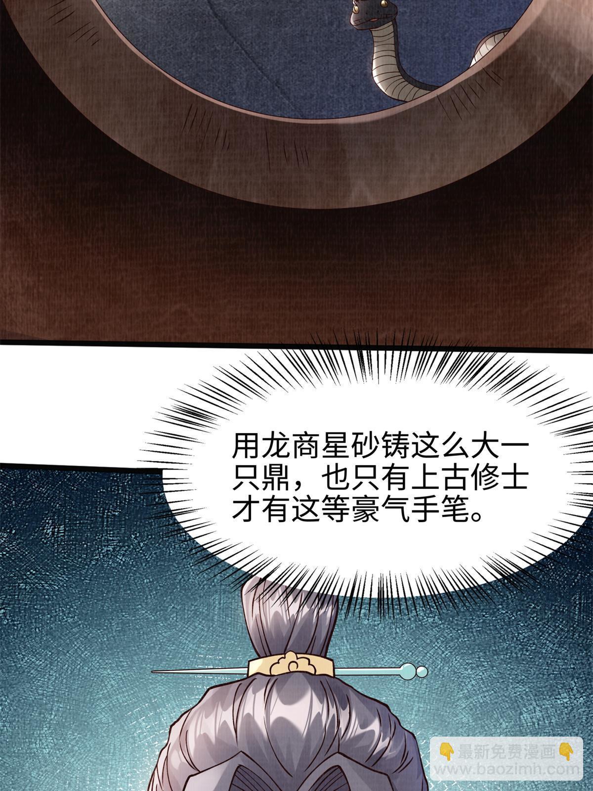 08 左右逢源49