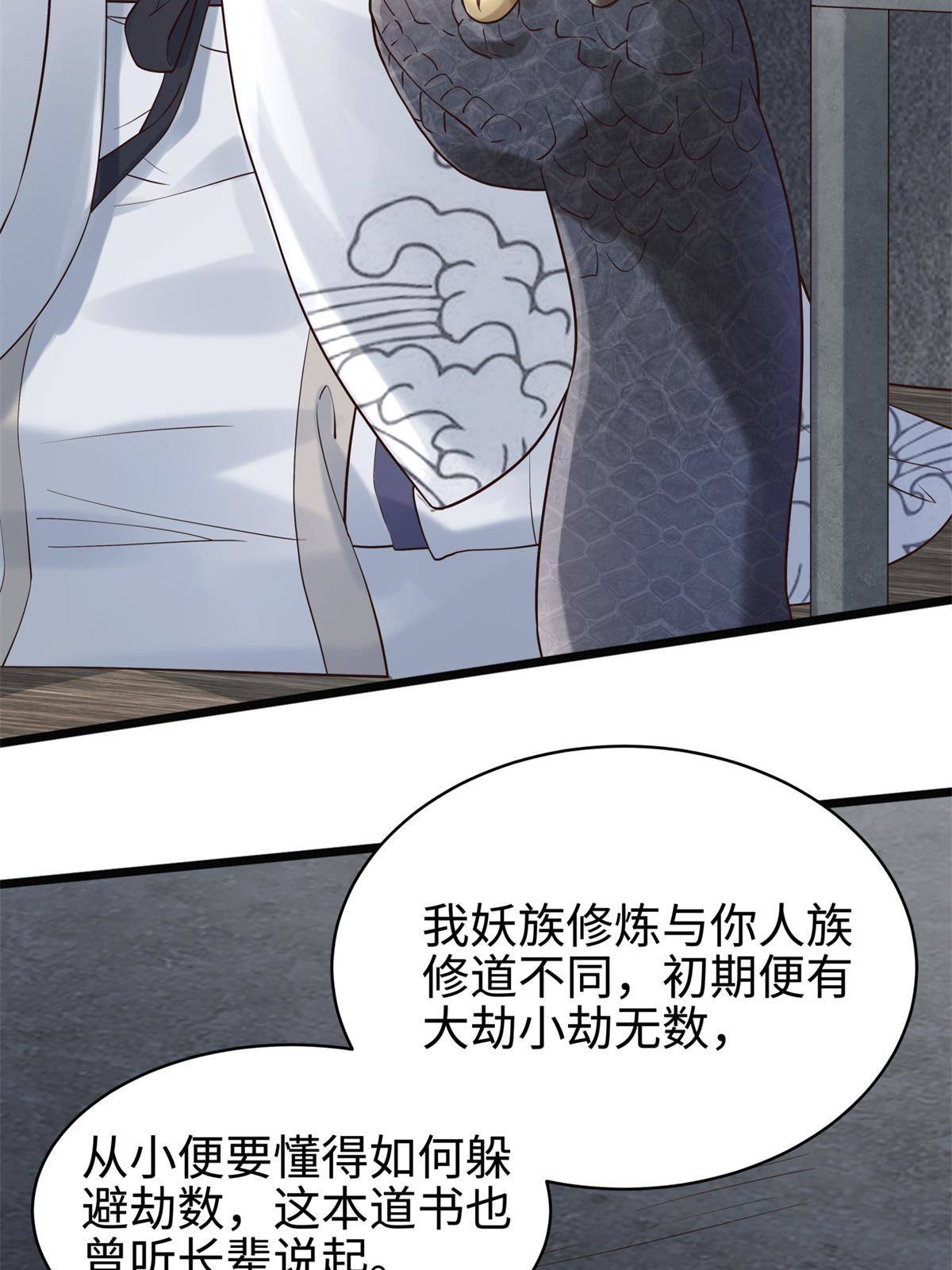 08 左右逢源5