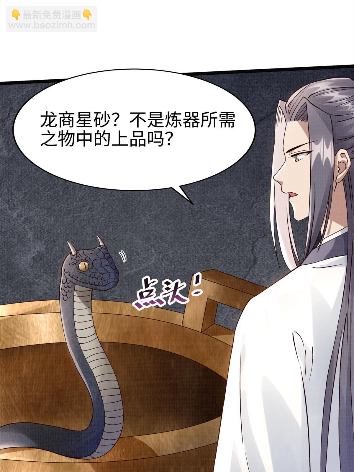 08 左右逢源51