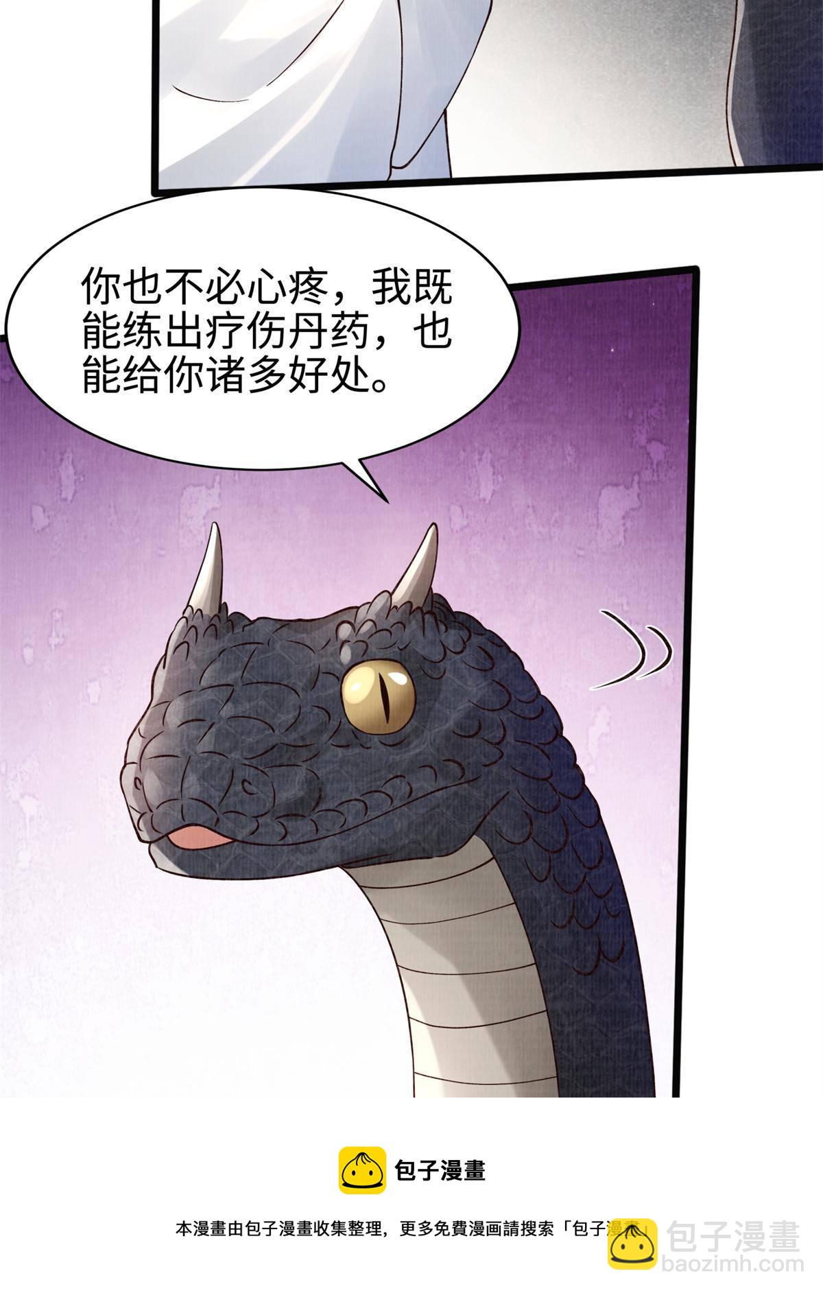 08 左右逢源56