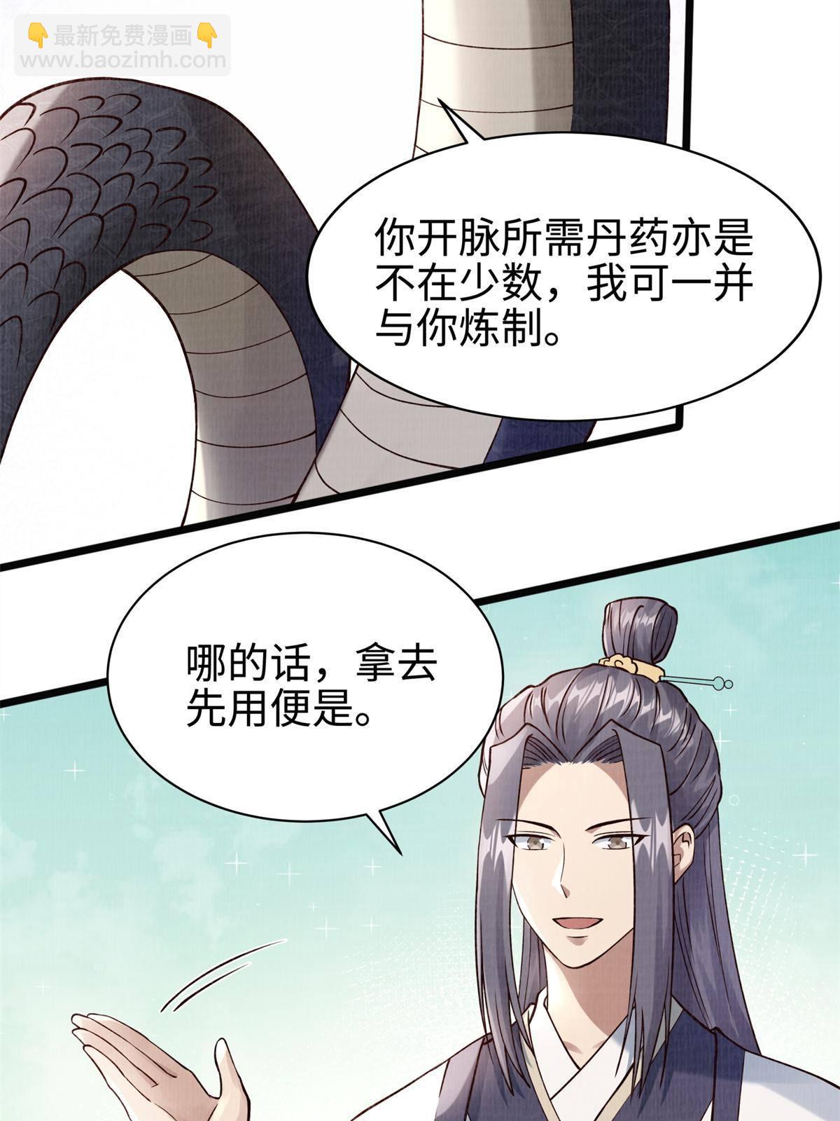 08 左右逢源57