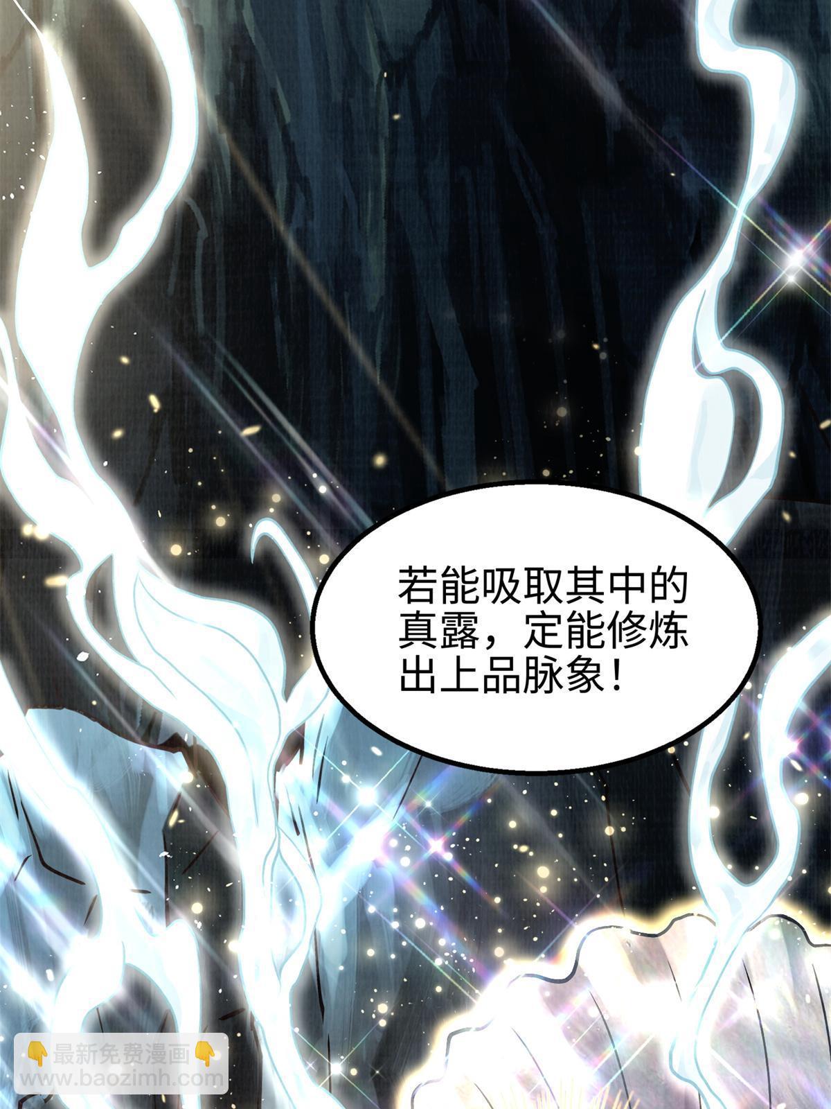 08 左右逢源61